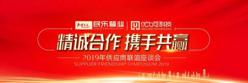 微信图片_20190620153228