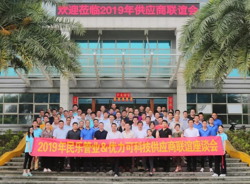 微信图片_20190620153237