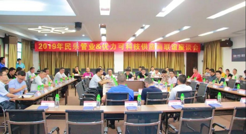 微信图片_20190620153243