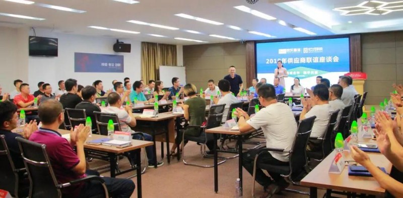 微信图片_20190620153305