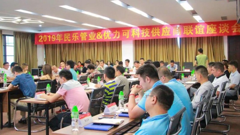 微信图片_20190620153325