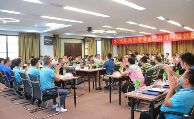 微信图片_20190620153550