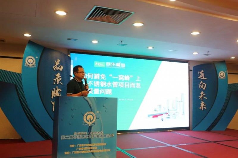 微信图片_20190719144922