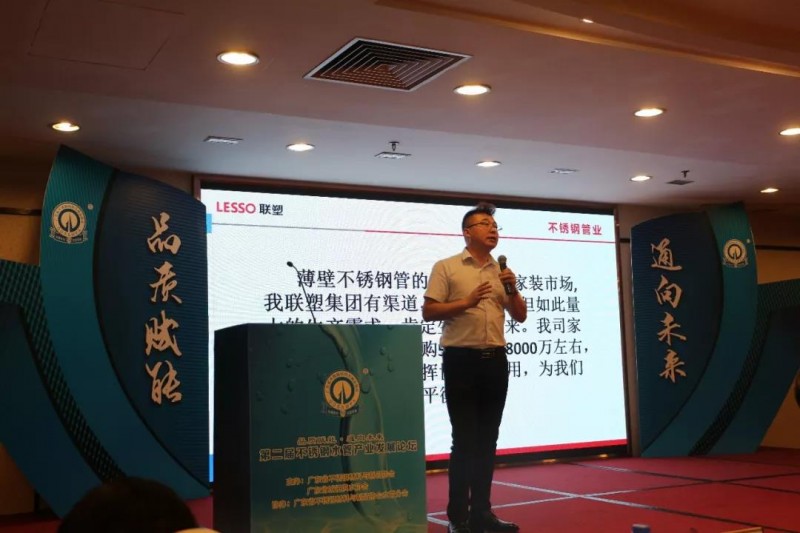 微信图片_20190719144945