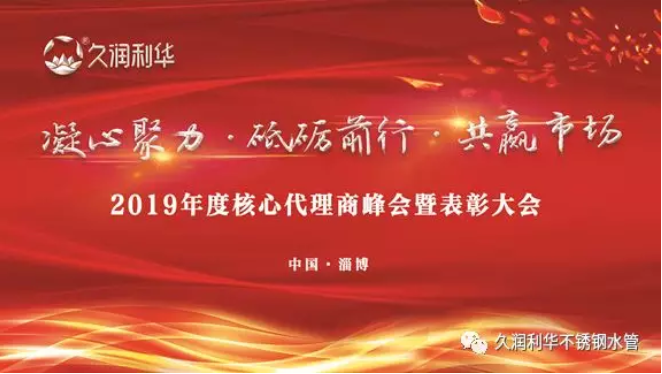 QQ图片20190806091722