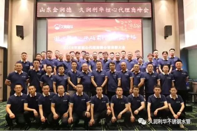 QQ图片20190806091756