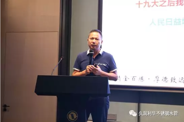 QQ图片20190806091812