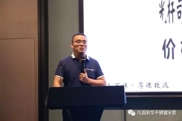QQ图片20190806091858