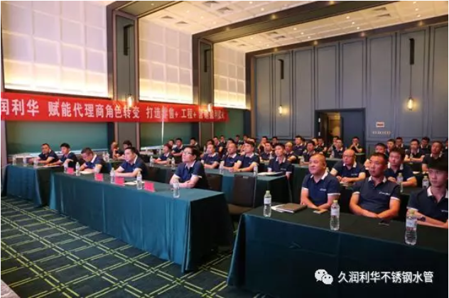 QQ图片20190806091918