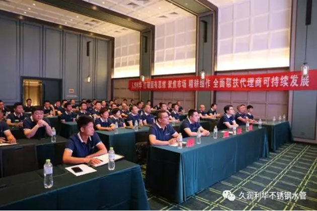 QQ图片20190806091934