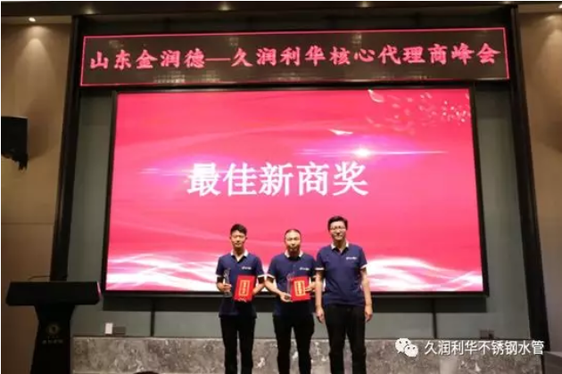 QQ图片20190806091955