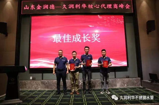 QQ图片20190806092024