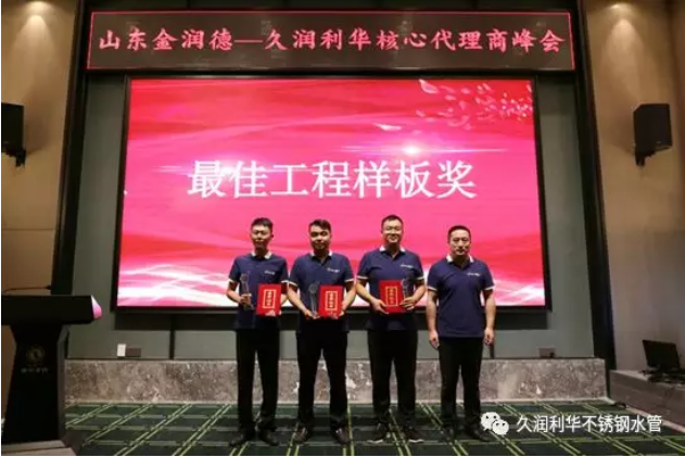 QQ图片20190806092041
