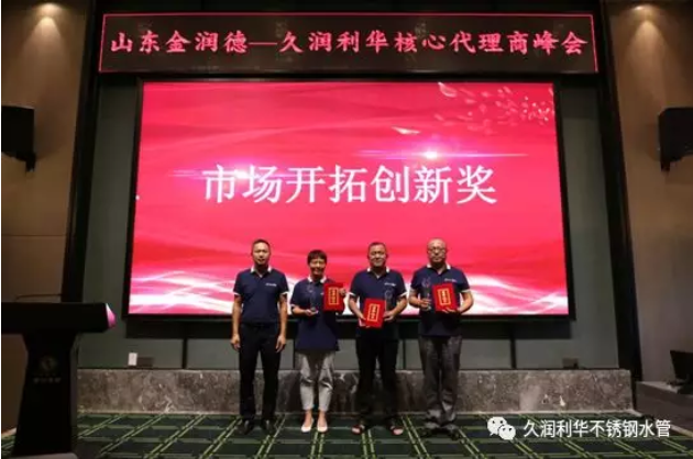 QQ图片20190806092107