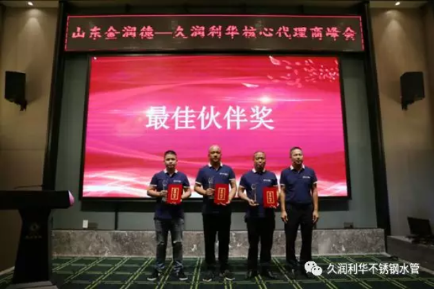 QQ图片20190806092127