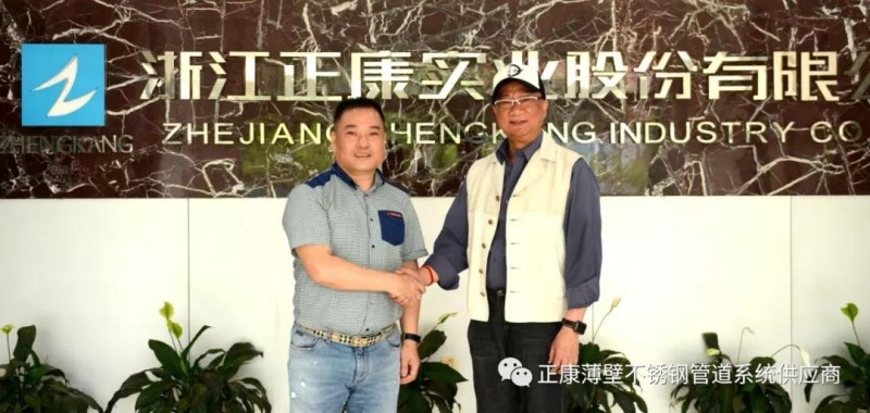 微信图片_20190814174055