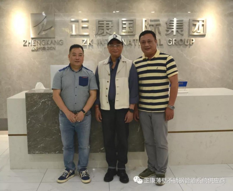 微信图片_20190814174100