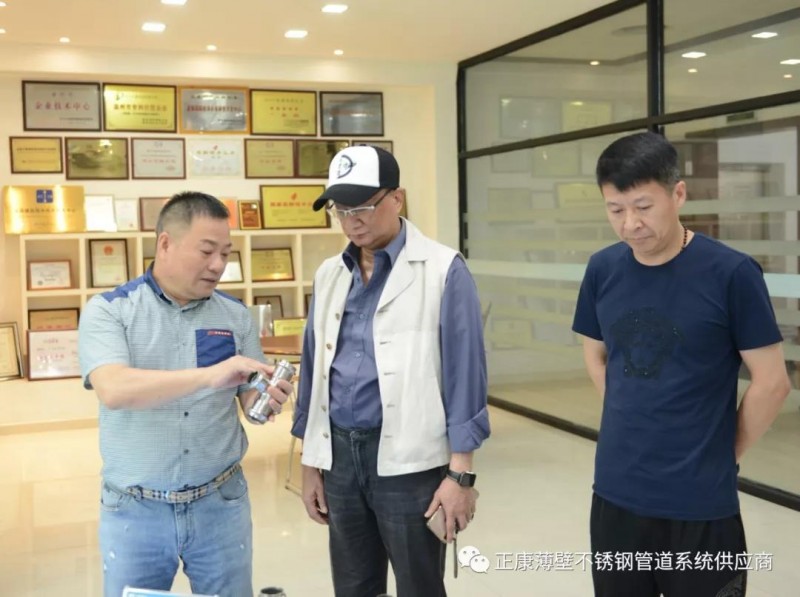 微信图片_20190814174114