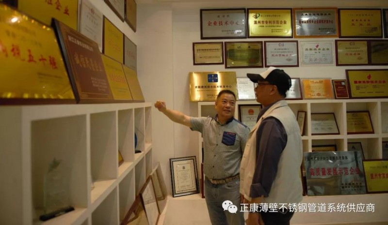 微信图片_20190814174119