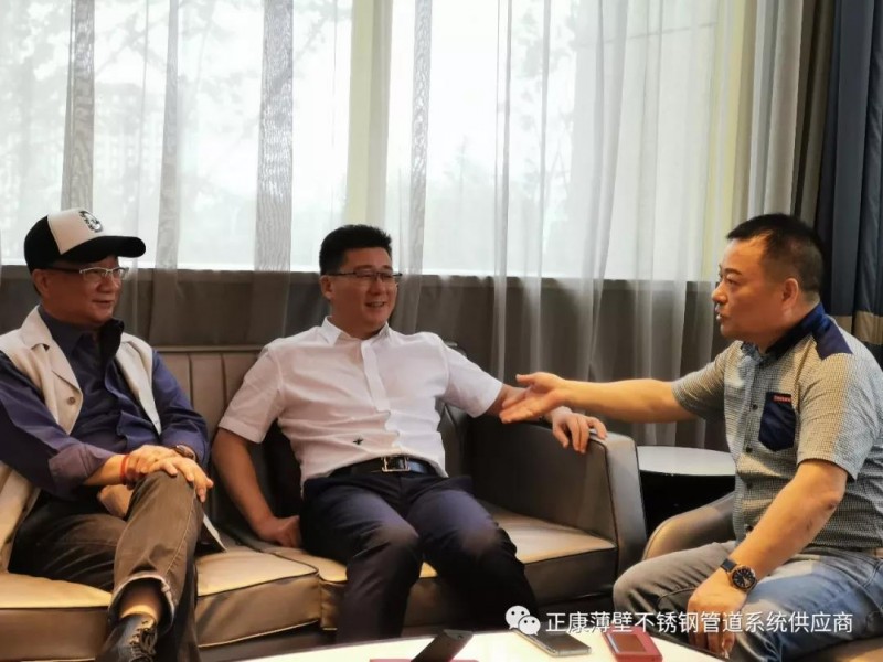 微信图片_20190814174127