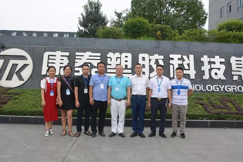 微信图片_20190902180231