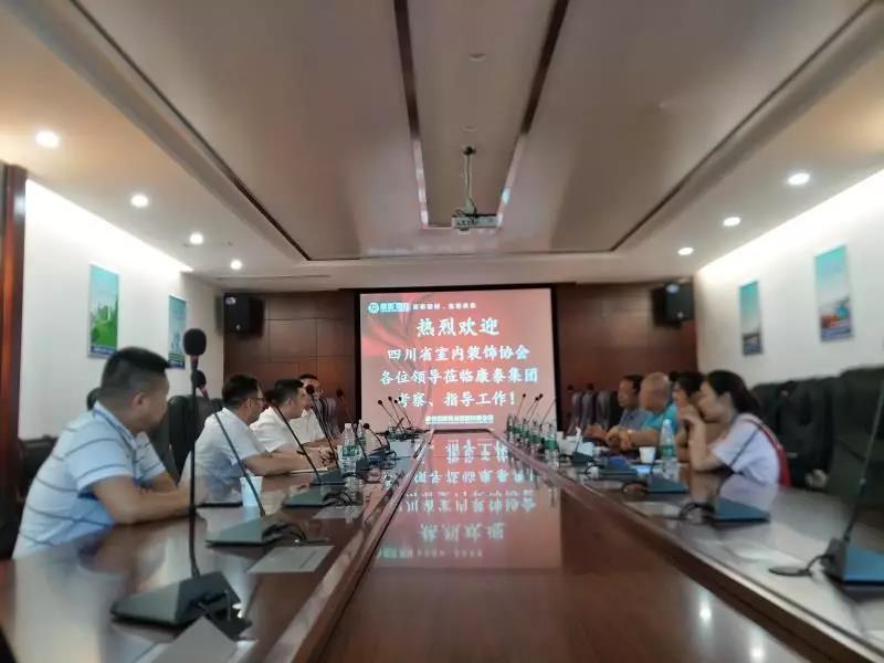 微信图片_20190902180249
