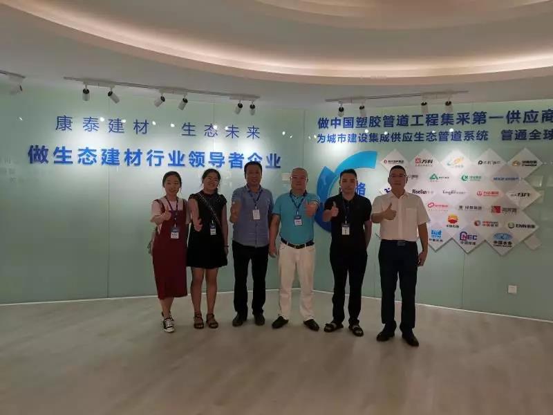 微信图片_20190902180259