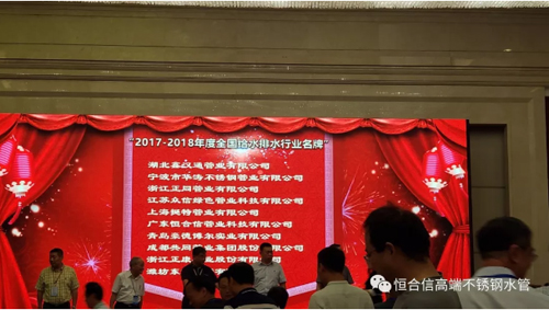 QQ图片20190924104443