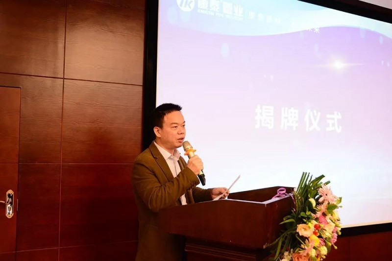微信图片_20190924174841