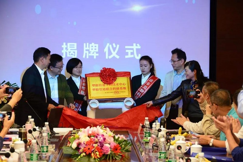 微信图片_20190924174846