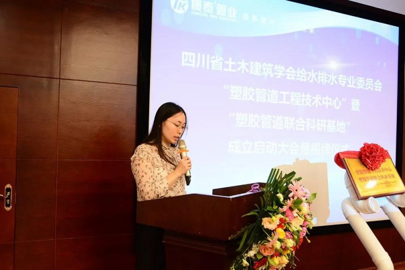 微信图片_20190924174850