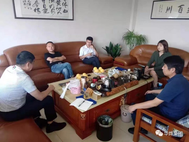 微信图片_20190925092209