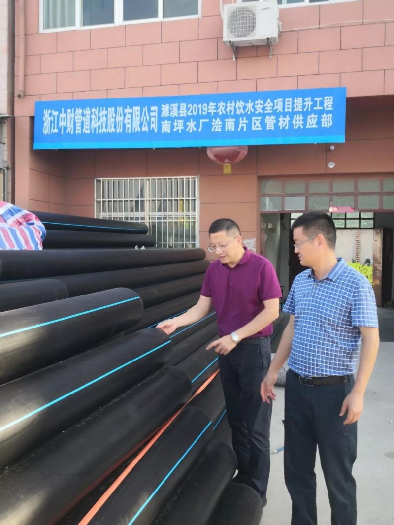 微信图片_20190925173507