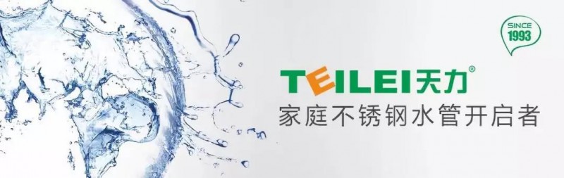 微信图片_20191106140607