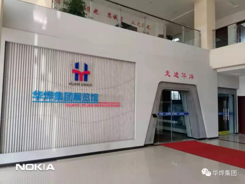 微信图片_20191119152709
