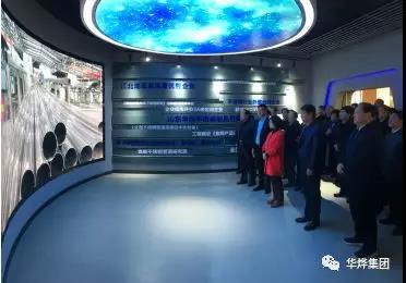 微信图片_20191119152723