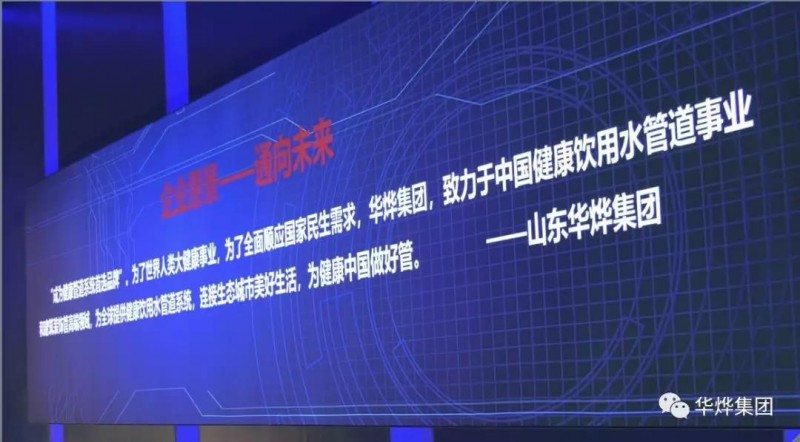 微信图片_20191119152753