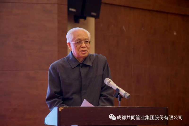 微信图片_20191125090134