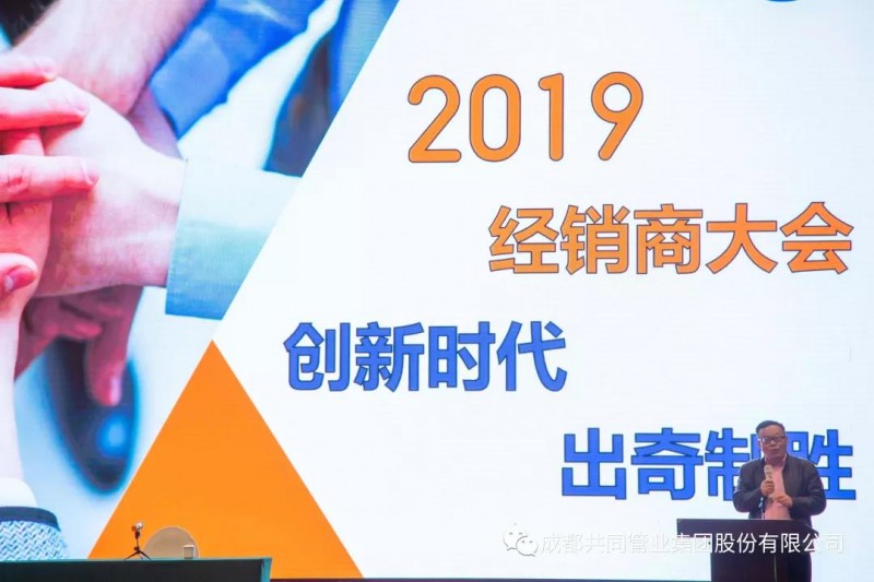 微信图片_20191125090139