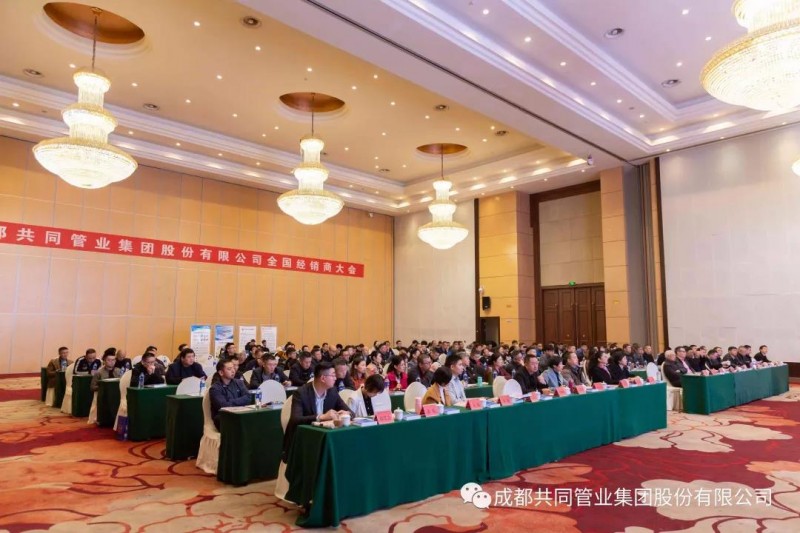 微信图片_20191125090204
