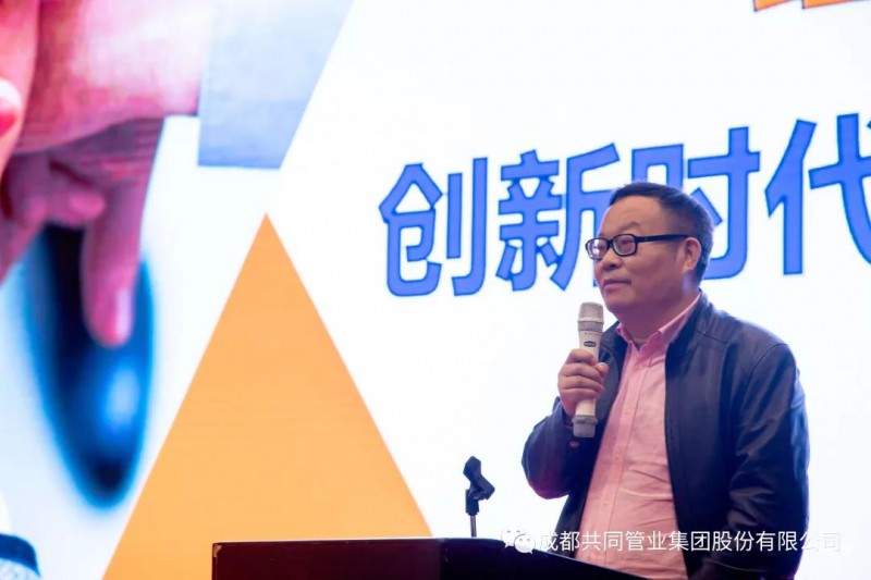 微信图片_20191125090210