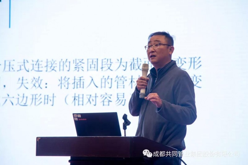 微信图片_20191125090217