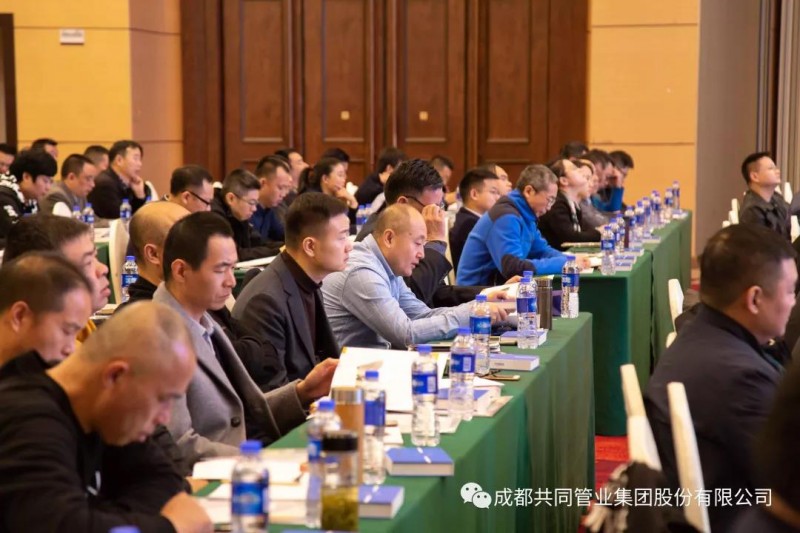微信图片_20191125090224