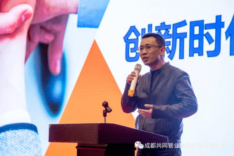 微信图片_20191125090235