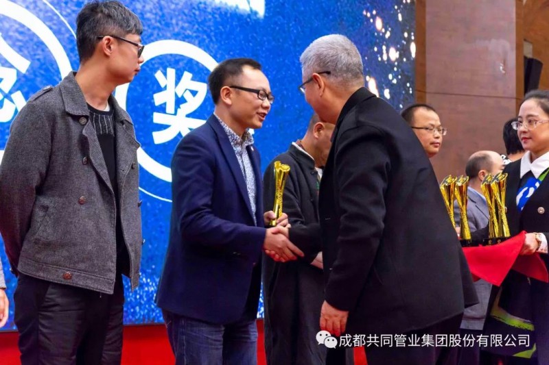 微信图片_20191125090244