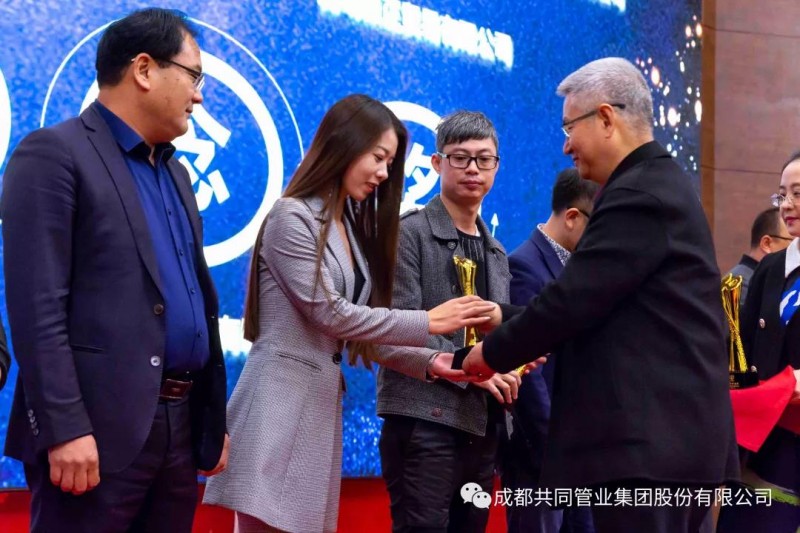 微信图片_20191125090248