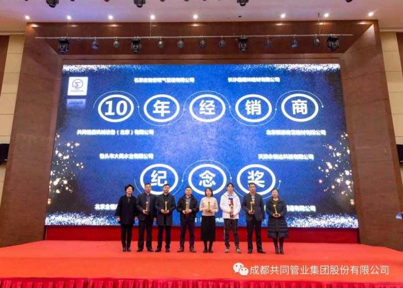 微信图片_20191125090256