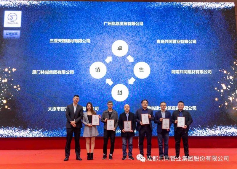 微信图片_20191125090259