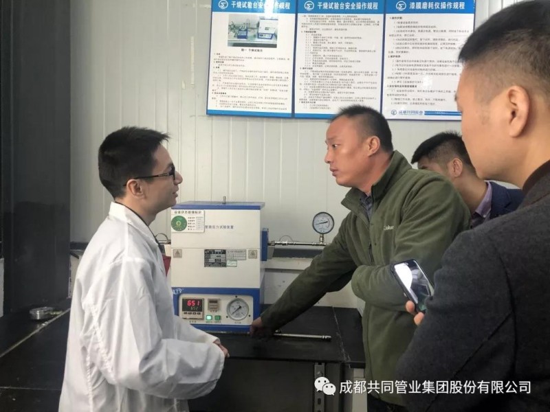 微信图片_20191125090322