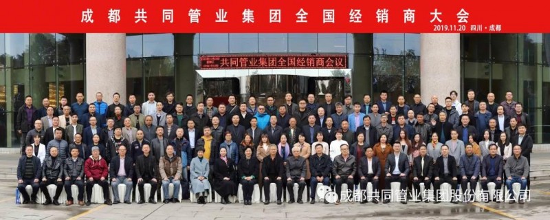 微信图片_20191125090355
